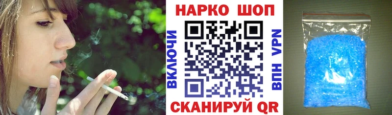 Где купить Энем Cocaine  Псилоцибиновые грибы  МАРИХУАНА  Мефедрон  СОЛЬ 