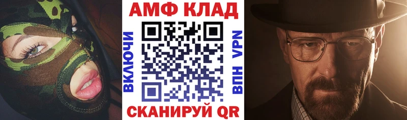 купить наркоту  блэк спрут сайт  Амфетамин 98%  Энем 