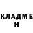 Кокаин Fish Scale TNEG/LCD