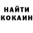 Кетамин ketamine Benjamin Santana