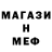 Alpha PVP мука K. Herman
