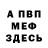Метадон белоснежный DonatLove