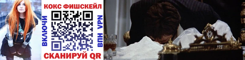 COCAIN VHQ  Энем 