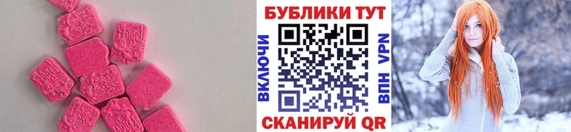 Экстази Cube  Энем 