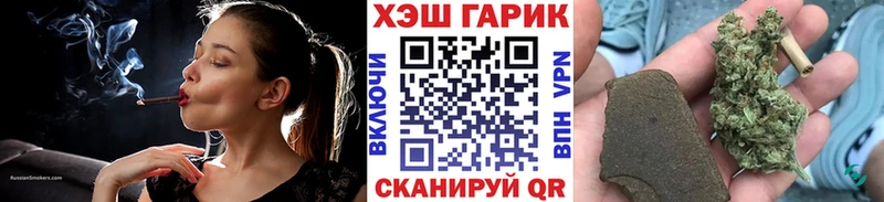 ГАШИШ гарик  Энем 