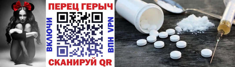 Героин герыч  Энем 