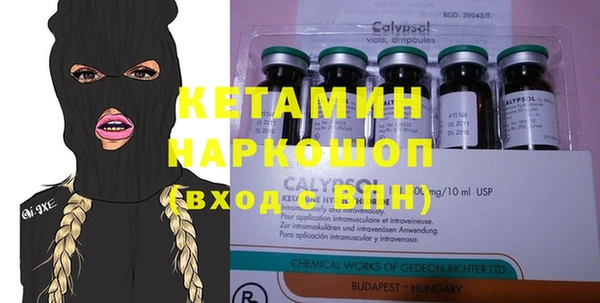 каннабис Богородицк