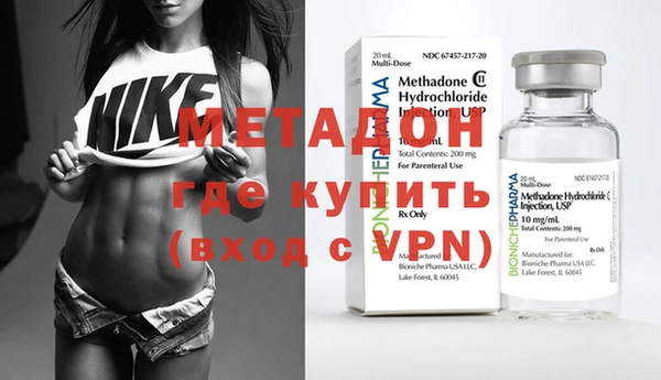 марихуана Бородино