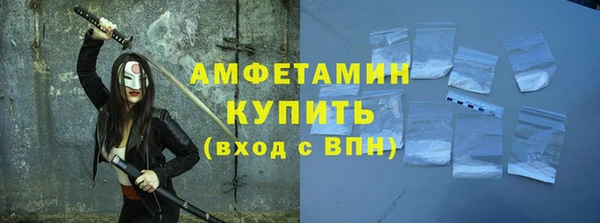 мефедрон VHQ Бронницы