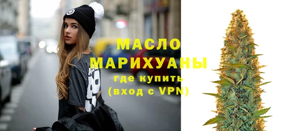 каннабис Богородицк