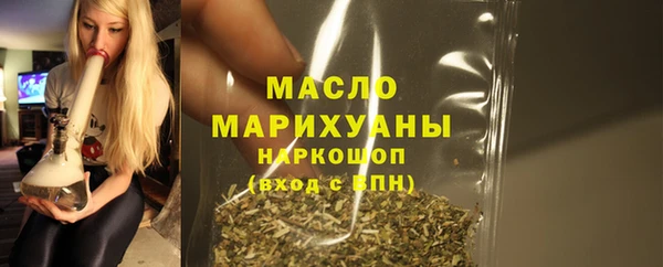 марихуана Бородино