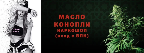спайс Бугульма