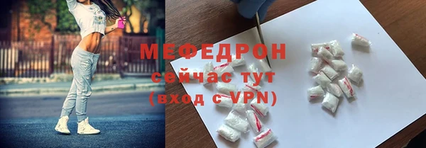 каннабис Богородицк