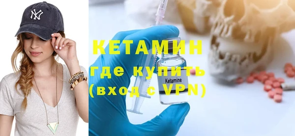 каннабис Богородицк