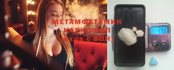 каннабис Богородицк