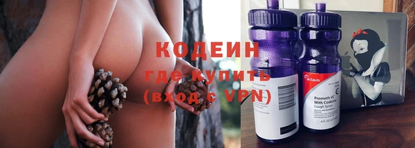 мефедрон VHQ Бронницы