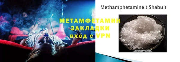 гашишное масло Белоозёрский