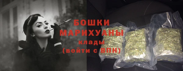 марихуана Бородино
