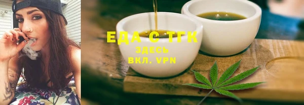 спайс Бугульма