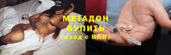 спайс Бугульма