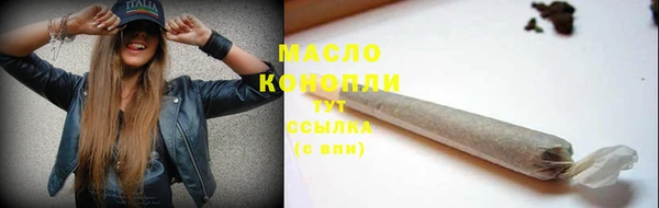 марихуана Бородино