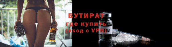 мефедрон VHQ Бронницы