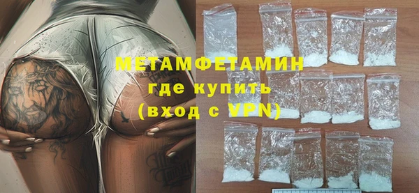 спайс Бугульма