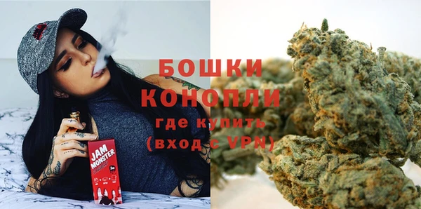 мефедрон VHQ Бронницы