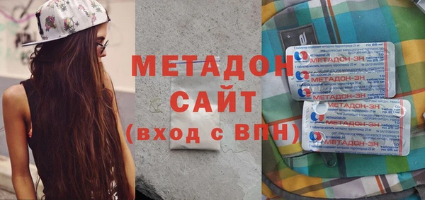 марихуана Бородино