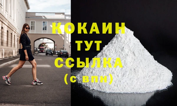каннабис Богородицк