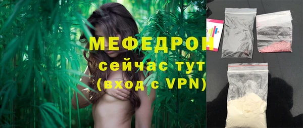 мефедрон VHQ Бронницы