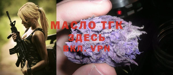 спайс Бугульма