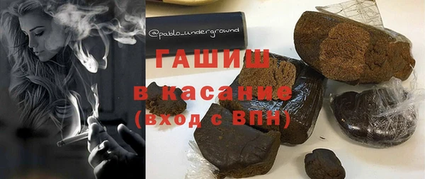мефедрон VHQ Бронницы