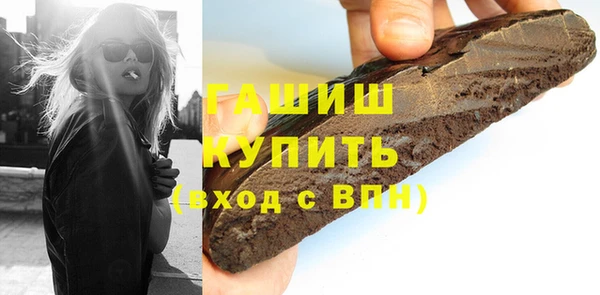 каннабис Богородицк