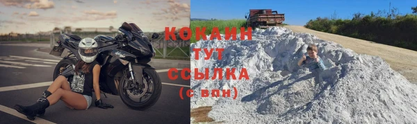 мефедрон VHQ Бронницы