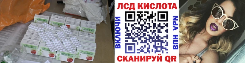 блэк спрут ONION  сколько стоит  Энем  Лсд 25 экстази кислота 