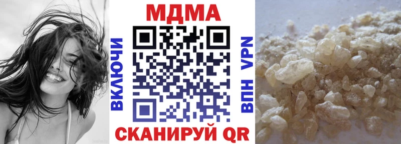 MDMA VHQ  Энем 