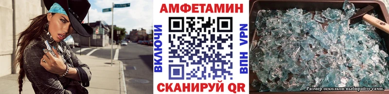 продажа наркотиков  Энем  МЕТАМФЕТАМИН кристалл 