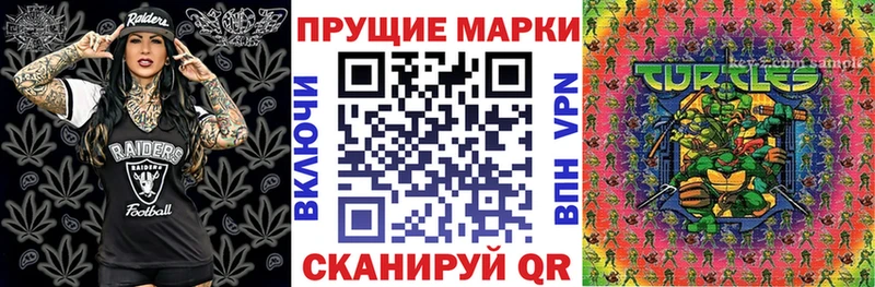Наркотические марки 1,5мг Энем
