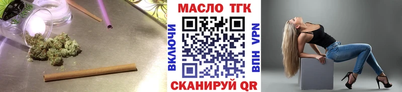Дистиллят ТГК жижа Энем