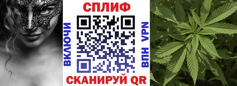 Канабис тримм KRAKEN ТОР Энем